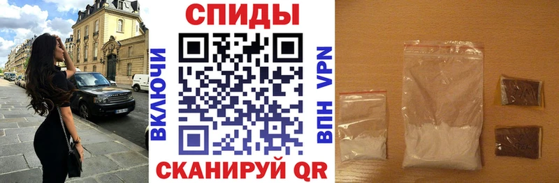 АМФЕТАМИН Розовый  Вышний Волочёк 