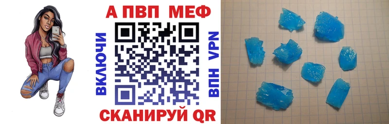 что такое наркотик  ссылка на мегу ССЫЛКА  маркетплейс какой сайт  Вышний Волочёк  Alpha-PVP VHQ 