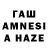 Гашиш hashish Eva 1