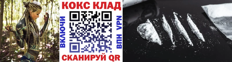 КОКАИН Перу  где продают   сайты даркнета какой сайт  Вышний Волочёк  mega как зайти 