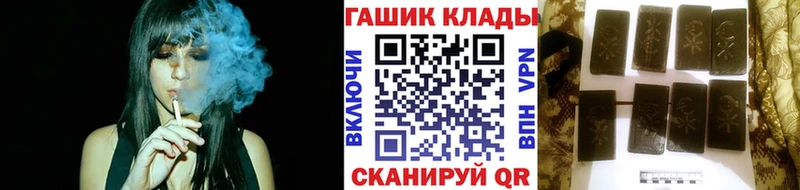 ГАШИШ Premium  mega tor  Вышний Волочёк 