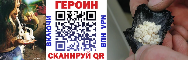 ГЕРОИН хмурый  Вышний Волочёк 