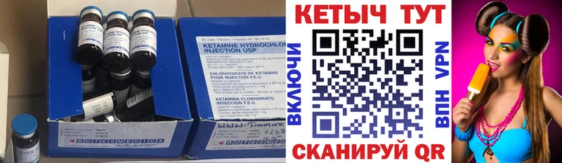 KRAKEN ССЫЛКА Вышний Волочёк КЕТАМИН ketamine