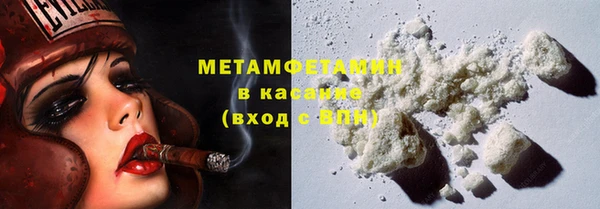 гашишное масло Абаза