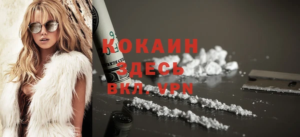 гашишное масло Абаза
