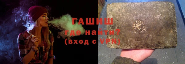 гашишное масло Абаза