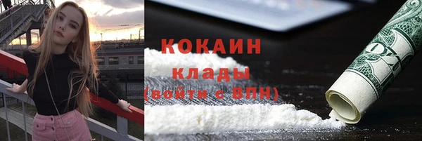 mdpv Абинск