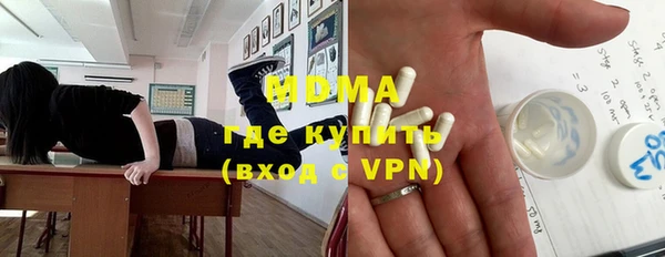 меф Абдулино