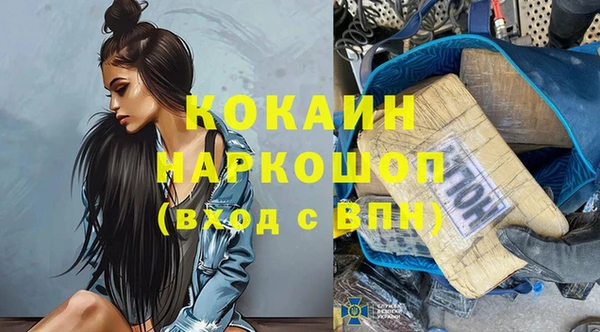 гашишное масло Абаза