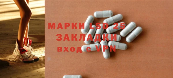 тгк Покров