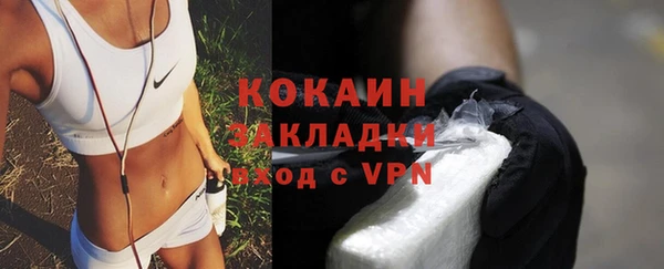 меф Абдулино