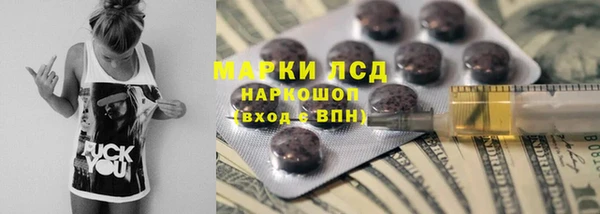 эйфоретик Покровск