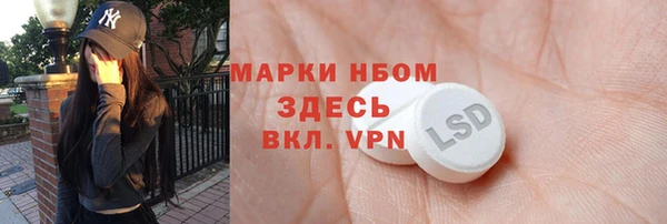 тгк Покров