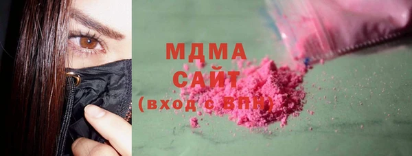 гашишное масло Абаза