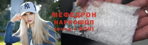 эйфоретик Покровск