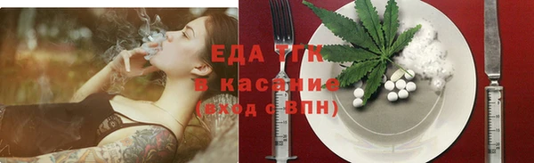меф Абдулино