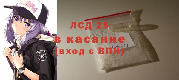 гашишное масло Абаза