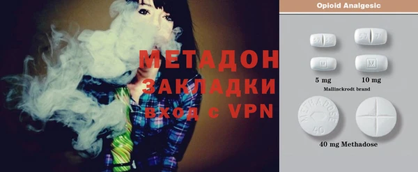 тгк Покров
