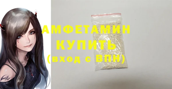 меф Абдулино