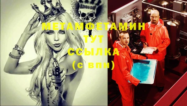 эйфоретик Покровск