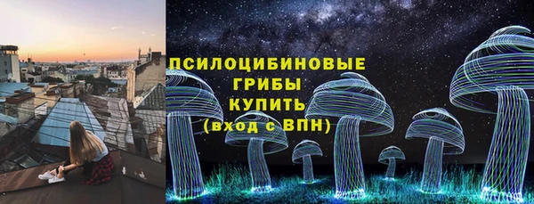эйфоретик Покровск