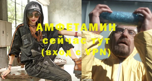 эйфоретик Покровск
