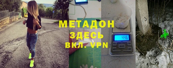тгк Покров