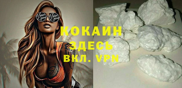 мефедрон VHQ Алексин