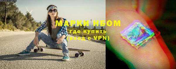 меф Абдулино