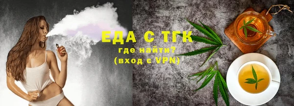 гашишное масло Абаза
