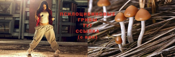 гашишное масло Абаза