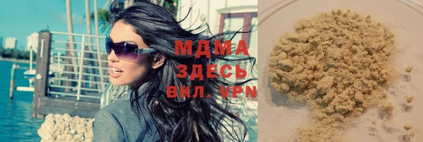 меф Абдулино