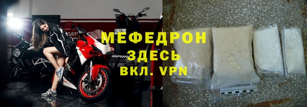 mdpv Абинск