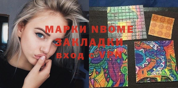 гидропоника Покачи