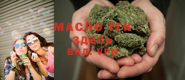 mdpv Абинск