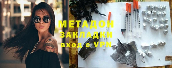 меф Абдулино