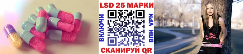 Лсд 25 экстази ecstasy  KRAKEN   Вышний Волочёк 