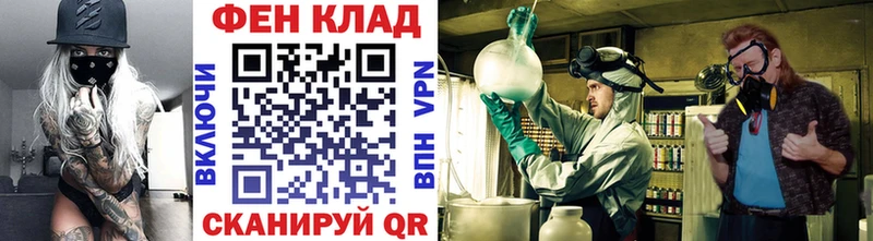 МЕТАМФЕТАМИН Methamphetamine  Вышний Волочёк 