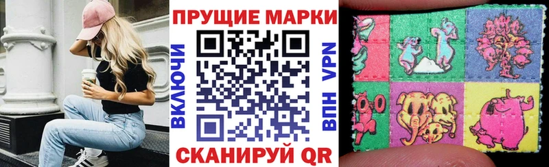 Марки 25I-NBOMe 1500мкг  Вышний Волочёк 