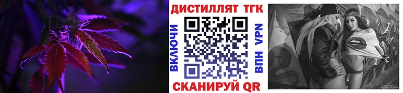 как найти закладки  Вышний Волочёк  Дистиллят ТГК гашишное масло 