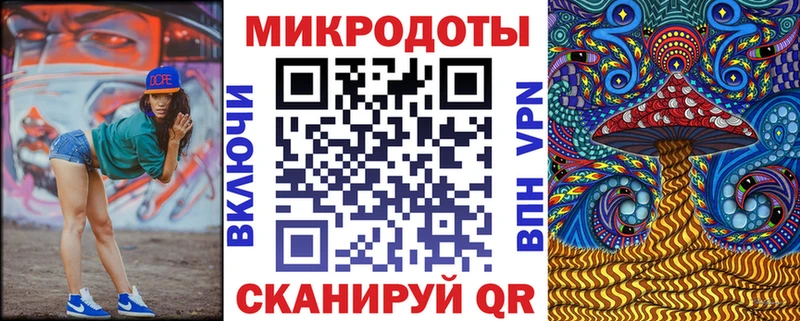 продажа наркотиков  Вышний Волочёк  Псилоцибиновые грибы мухоморы 